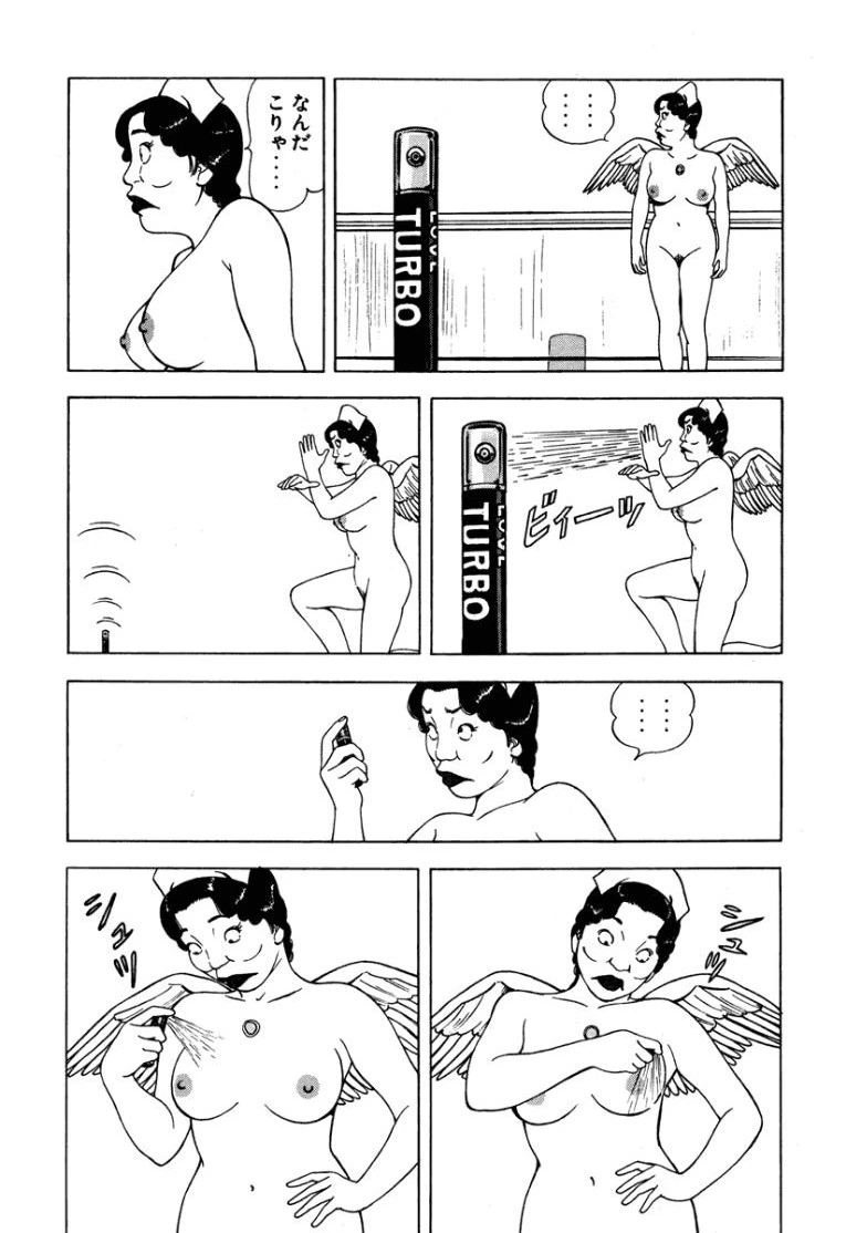 หน้า 173