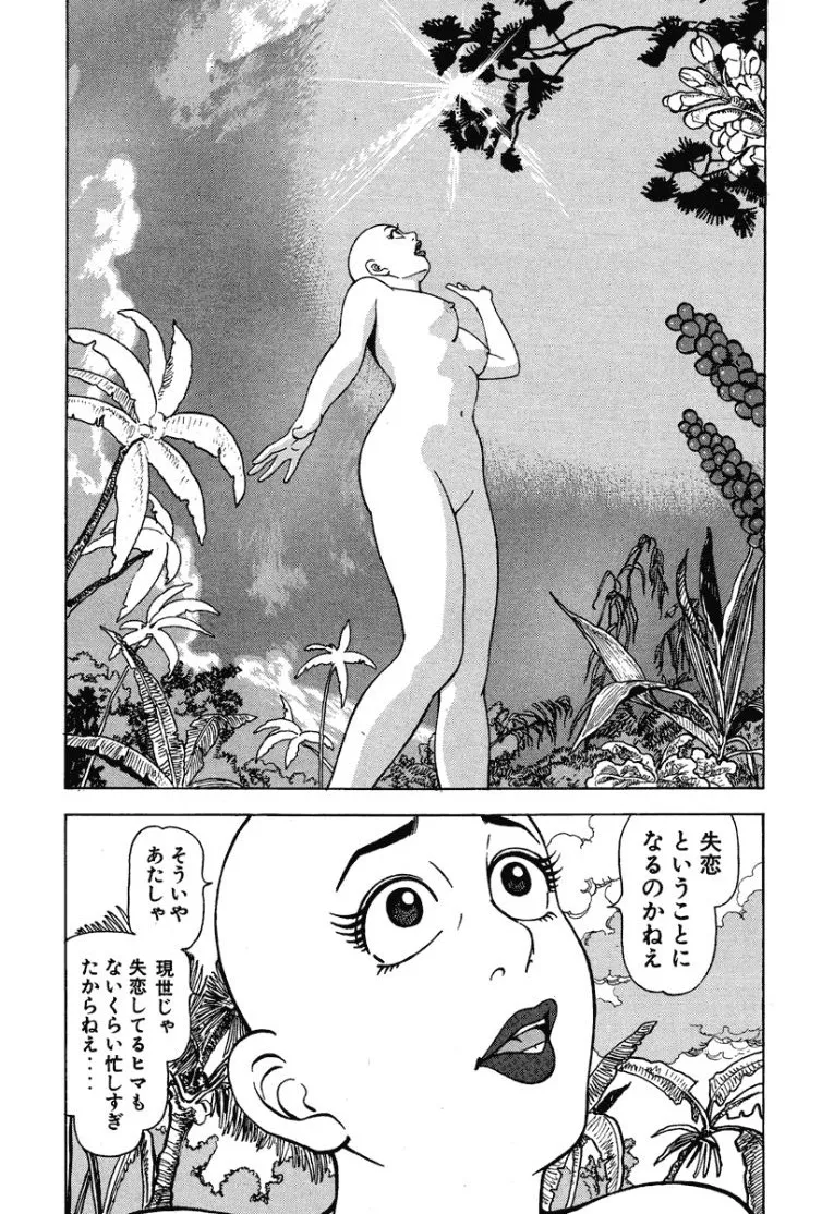 หน้า 185