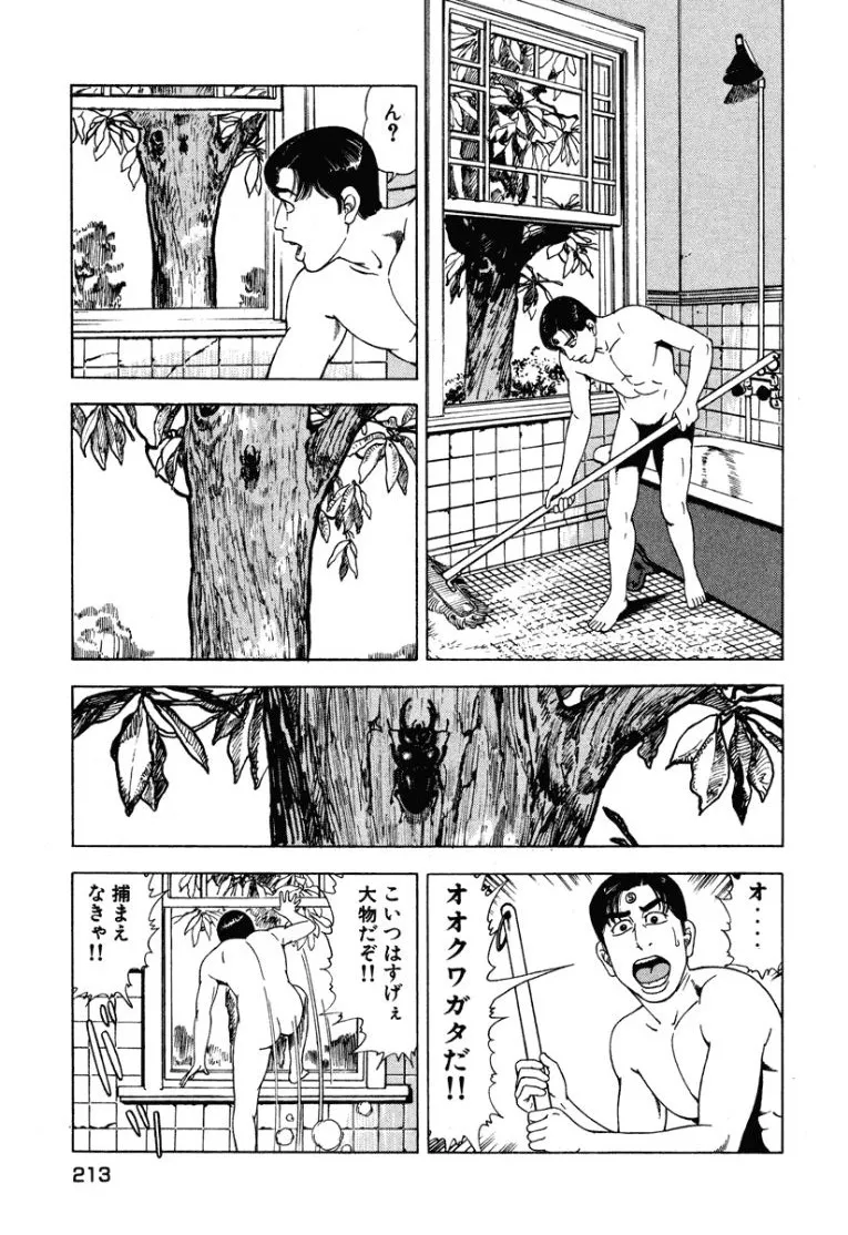 หน้า 214