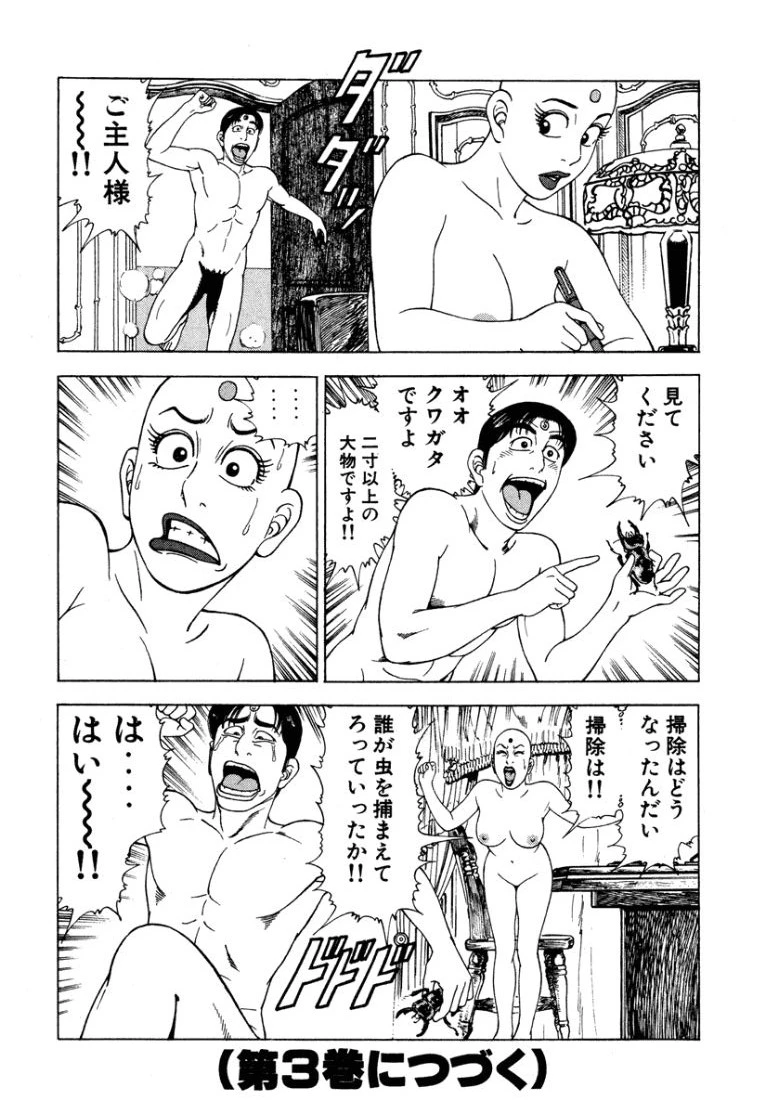 หน้า 215