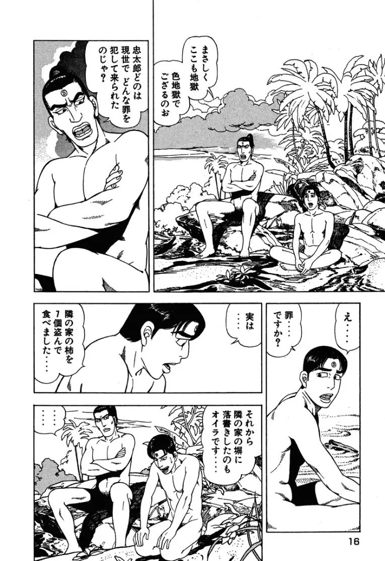 หน้า 15