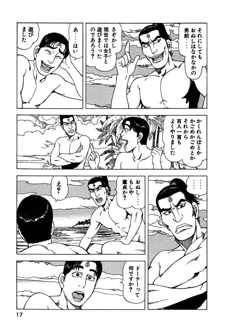 หน้า 16