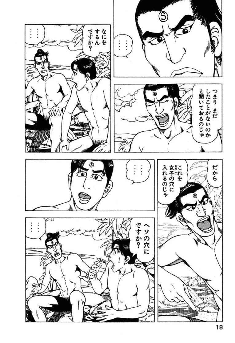 หน้า 17