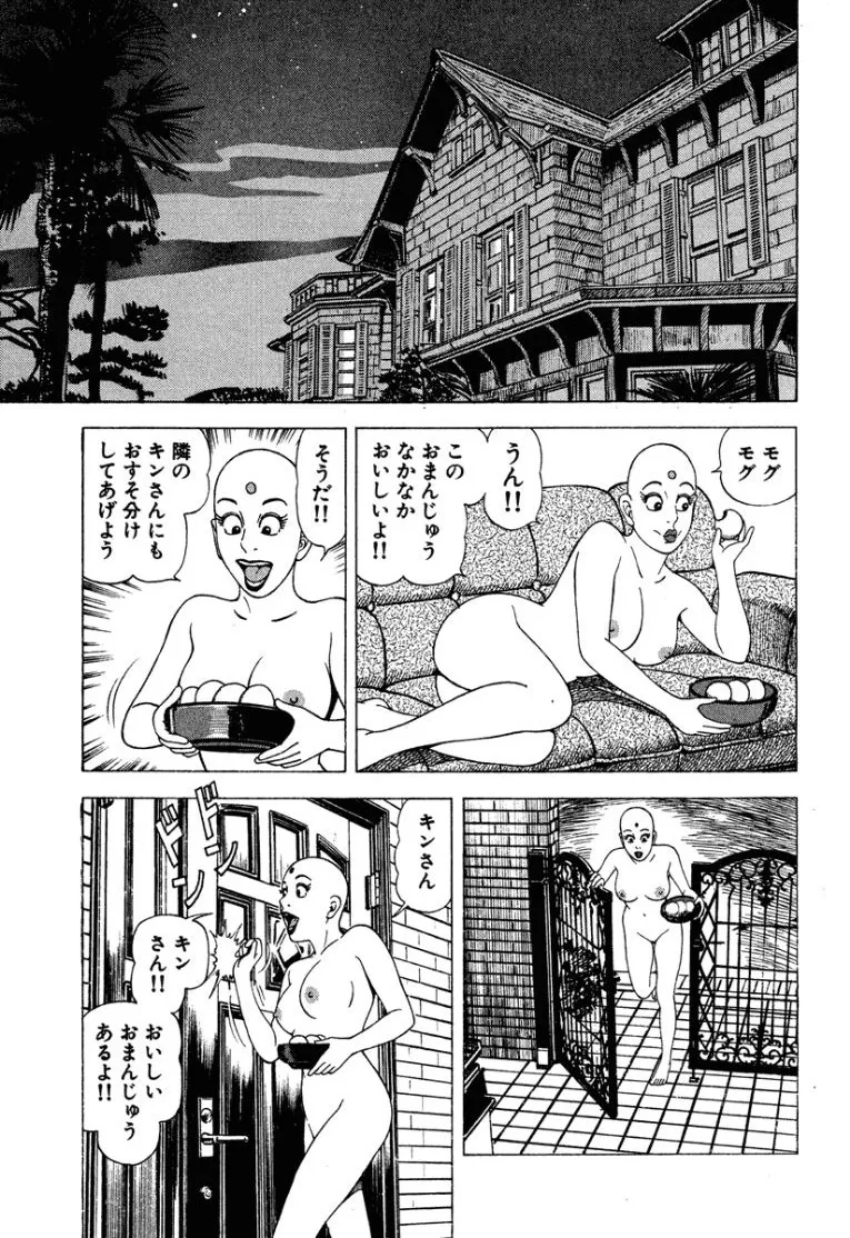 หน้า 40