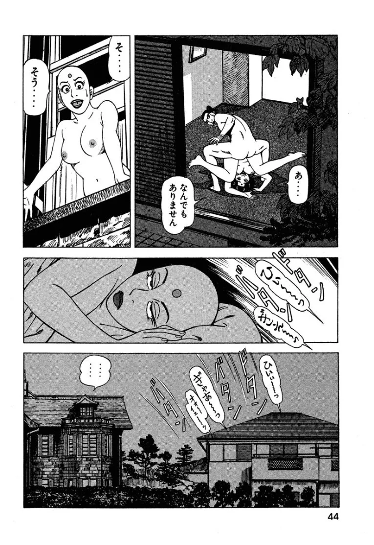 หน้า 43