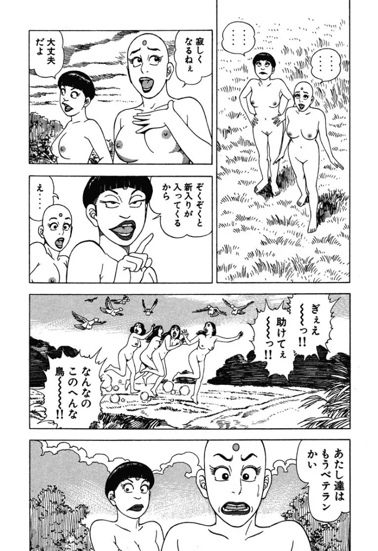 หน้า 48