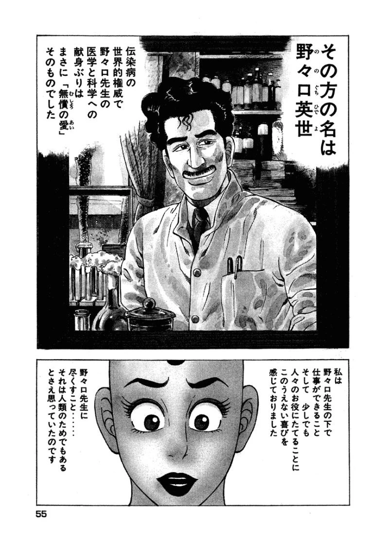 หน้า 54