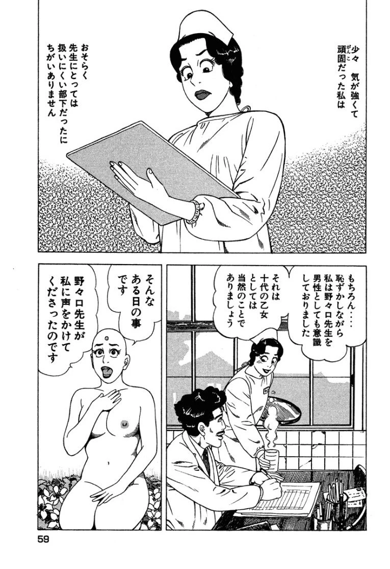 หน้า 58