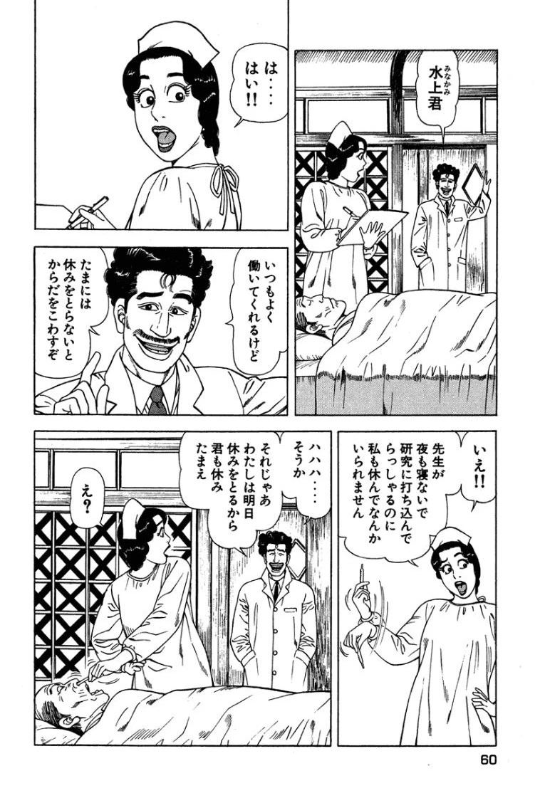 หน้า 59