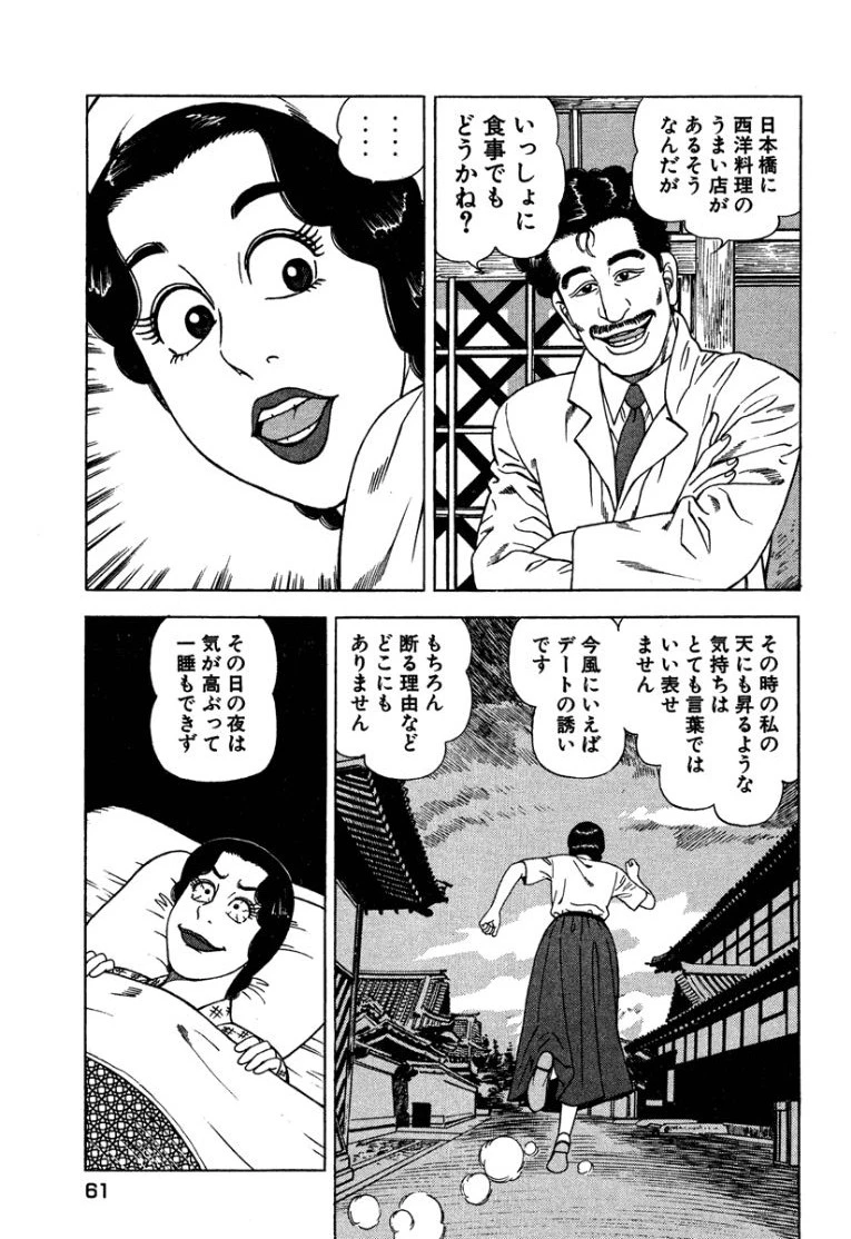 หน้า 60