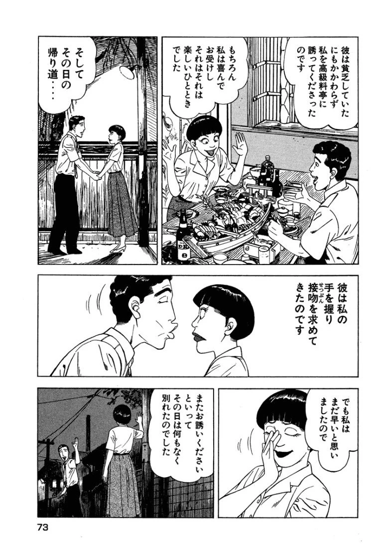 หน้า 72