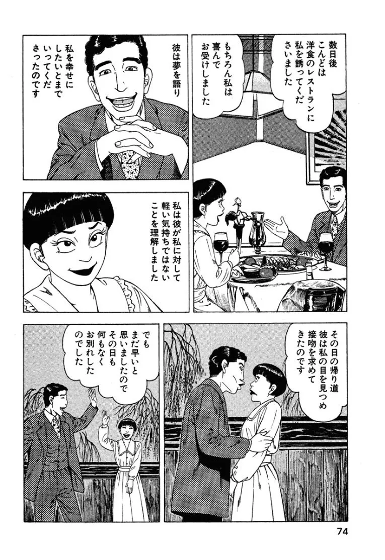 หน้า 73