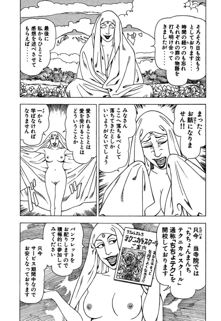 หน้า 86
