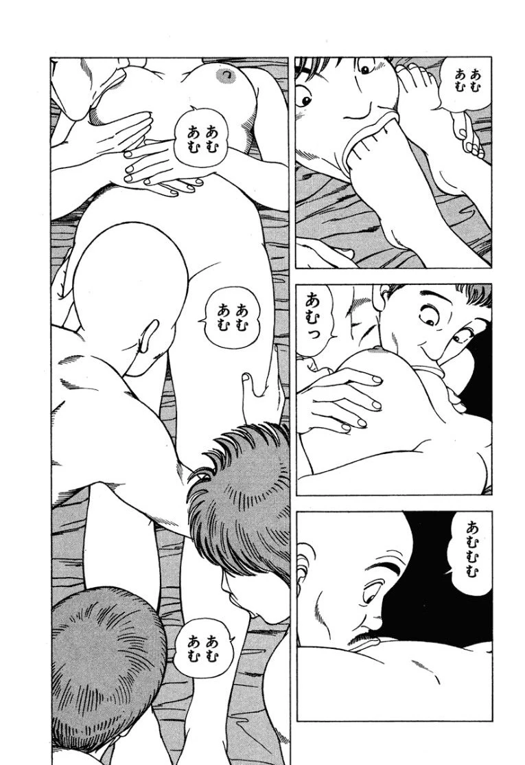 หน้า 110