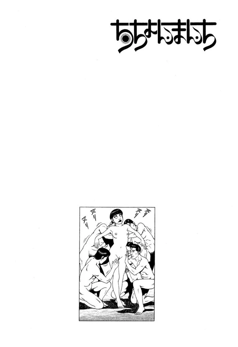 หน้า 117