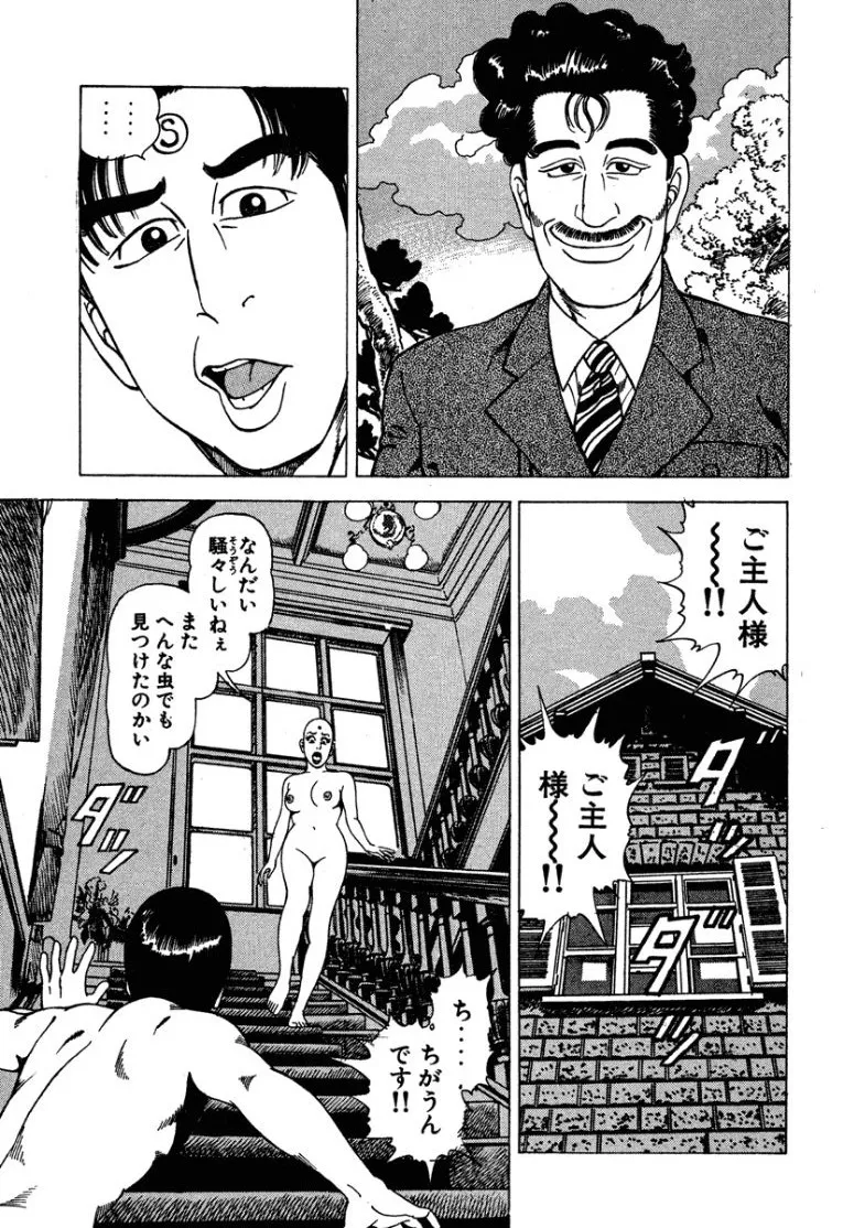 หน้า 122