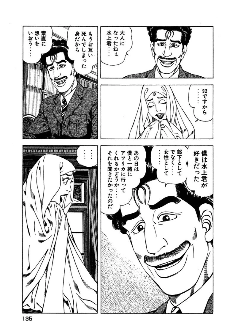 หน้า 134