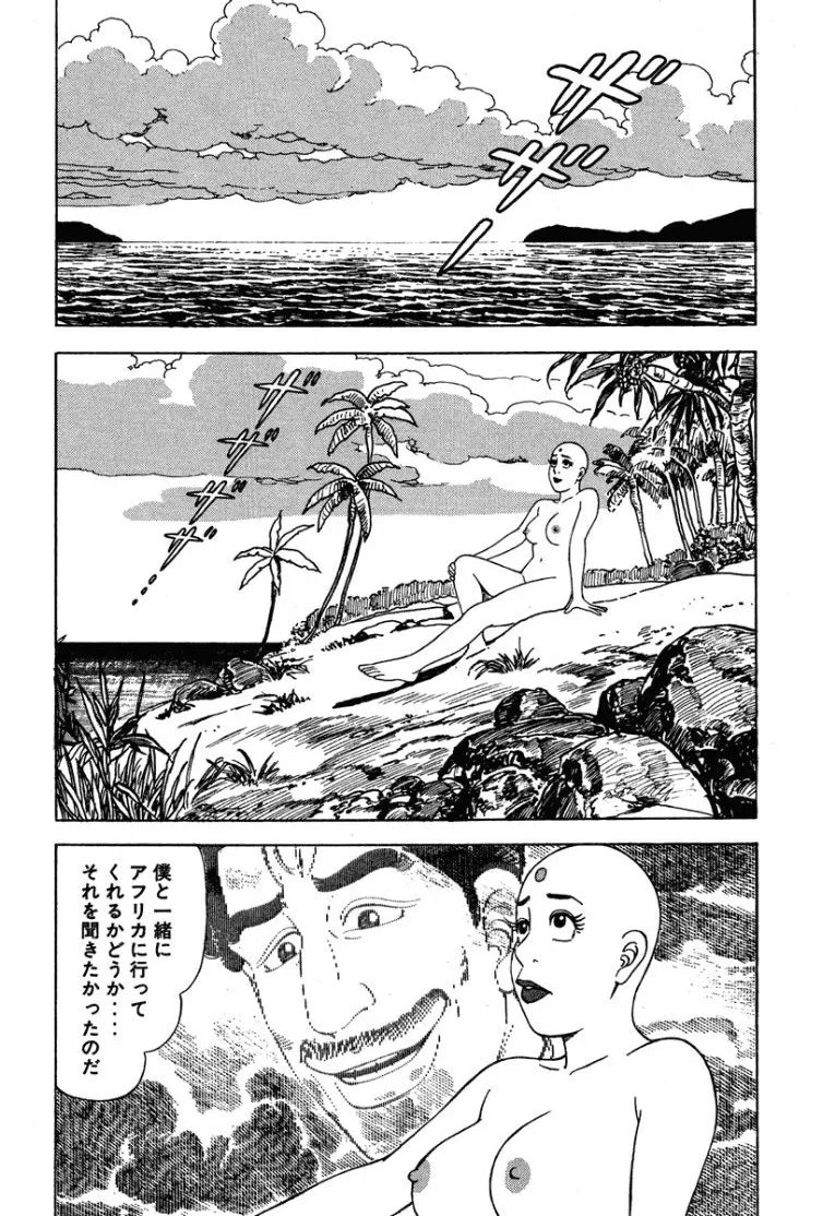 หน้า 139