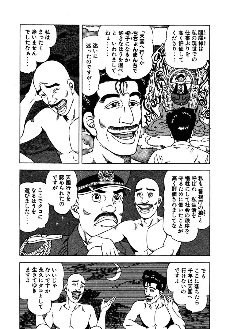 หน้า 154