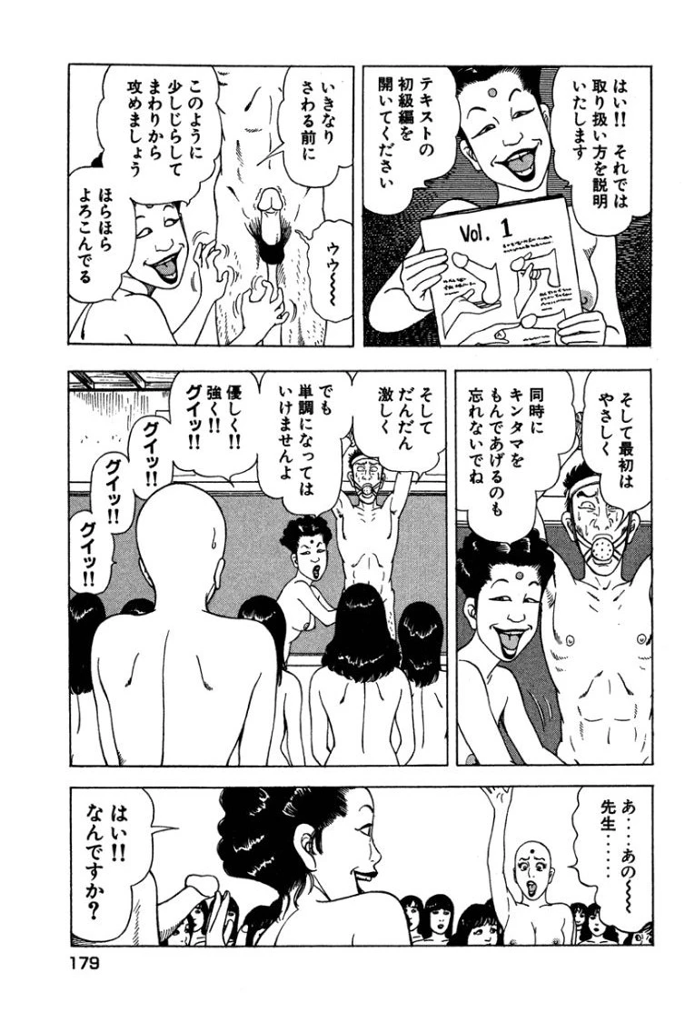หน้า 178