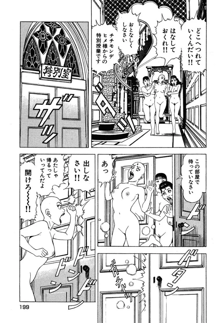 หน้า 198