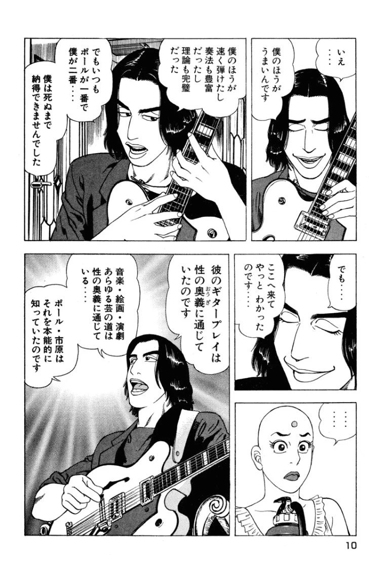 หน้า 9