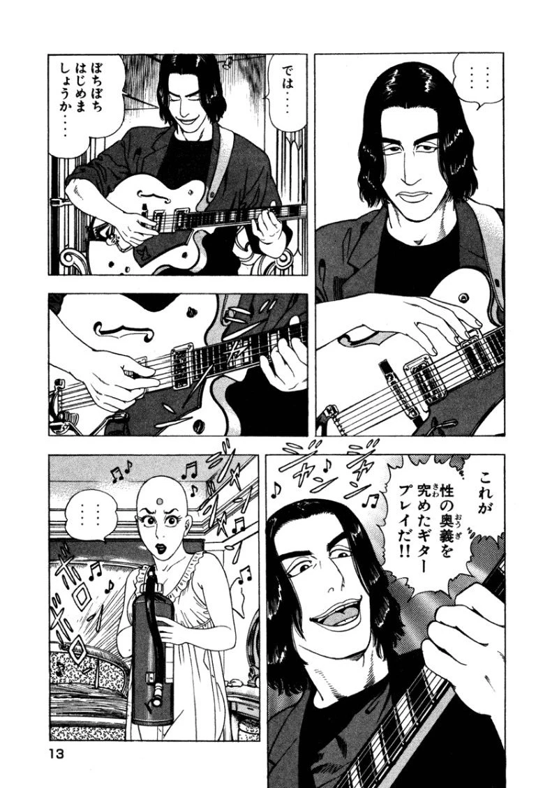 หน้า 12