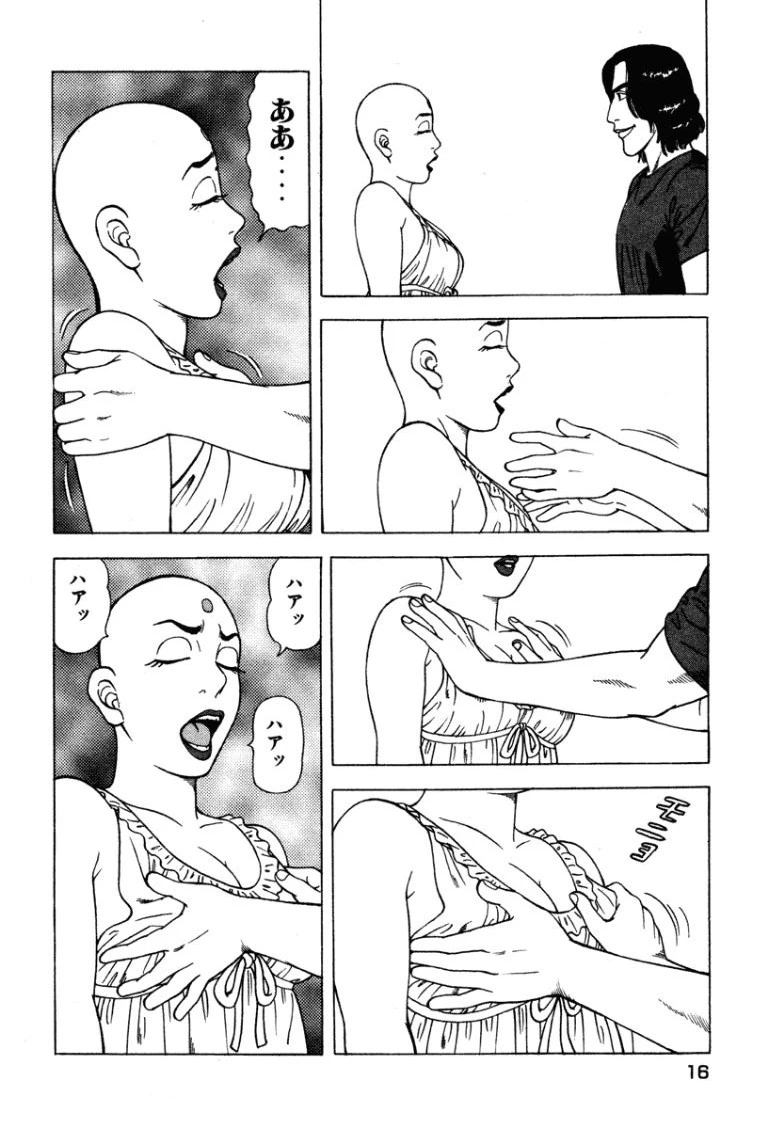 หน้า 15