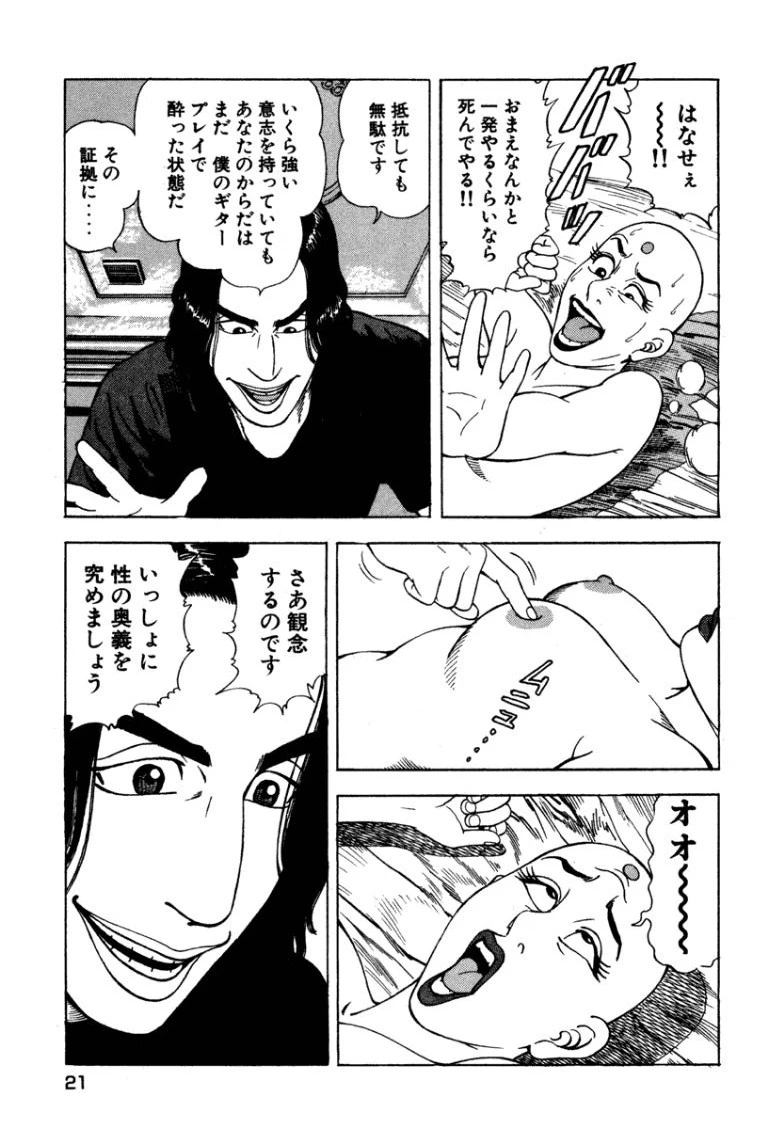 หน้า 20