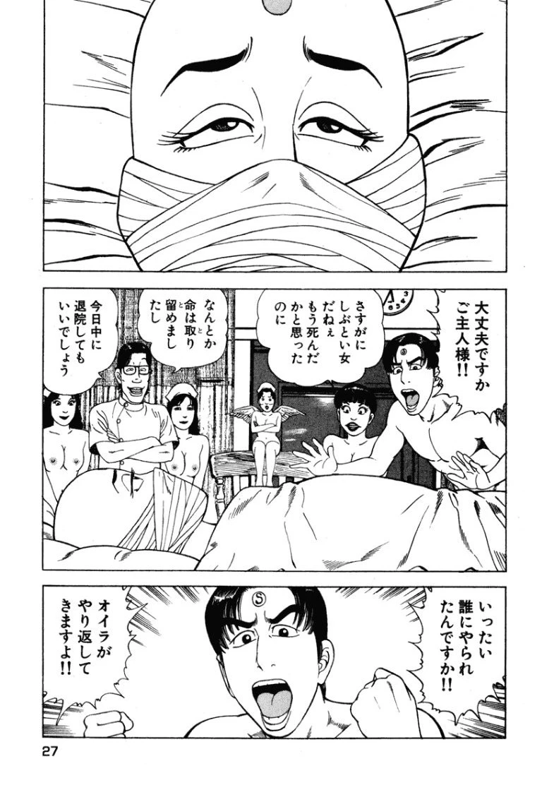 หน้า 26