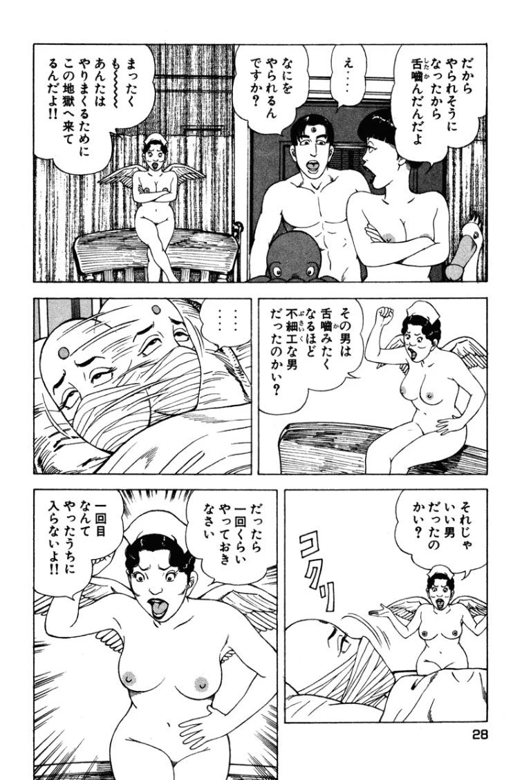 หน้า 27