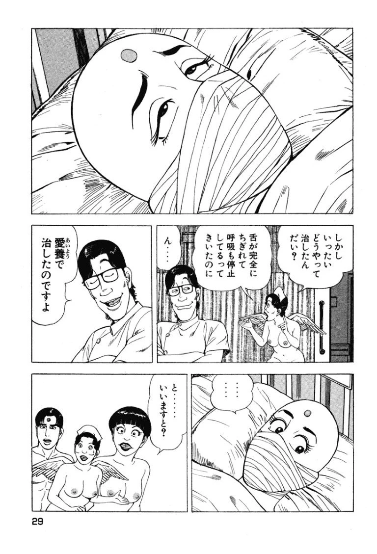 หน้า 28