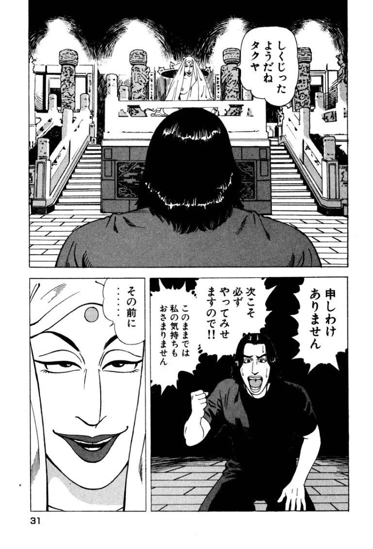 หน้า 30