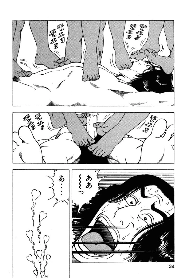 หน้า 33