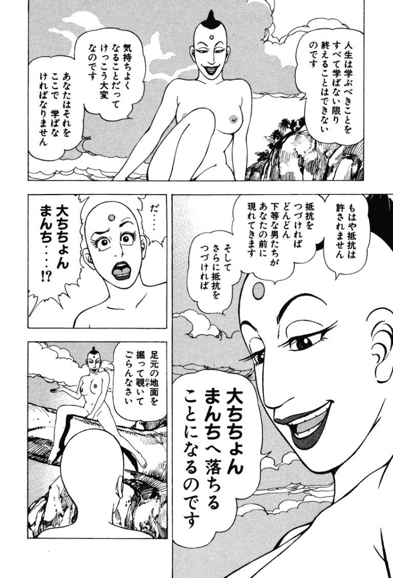 หน้า 55