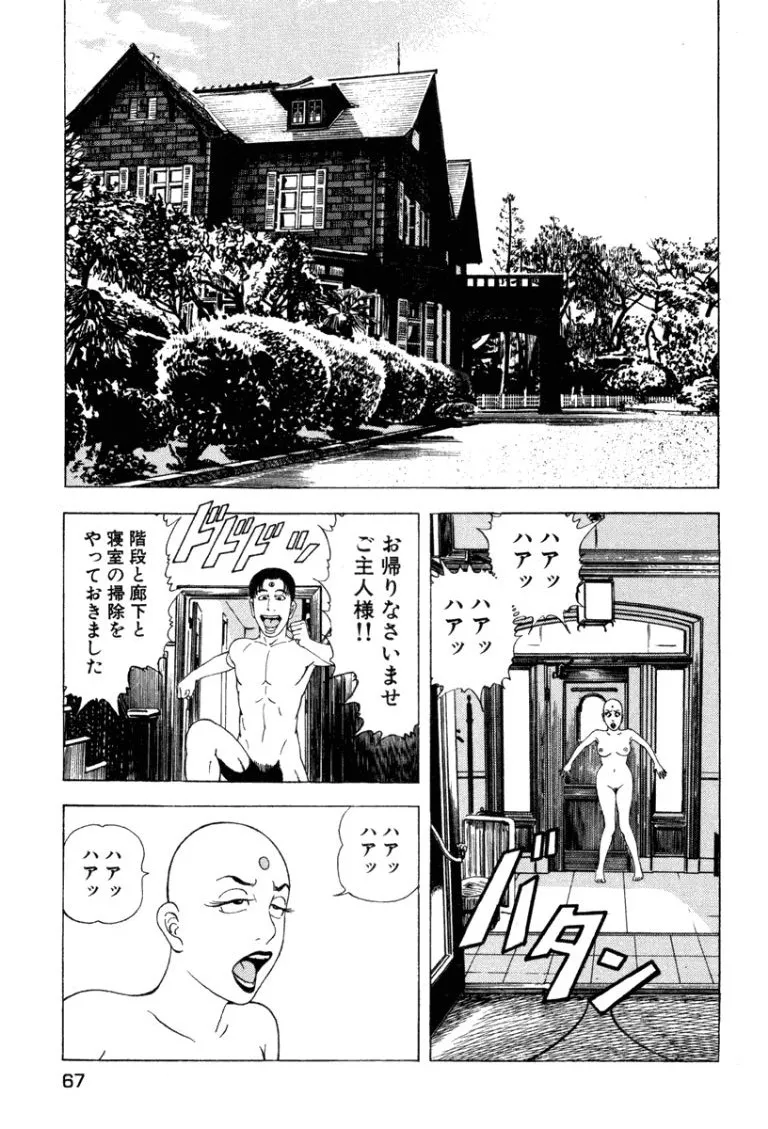 หน้า 66