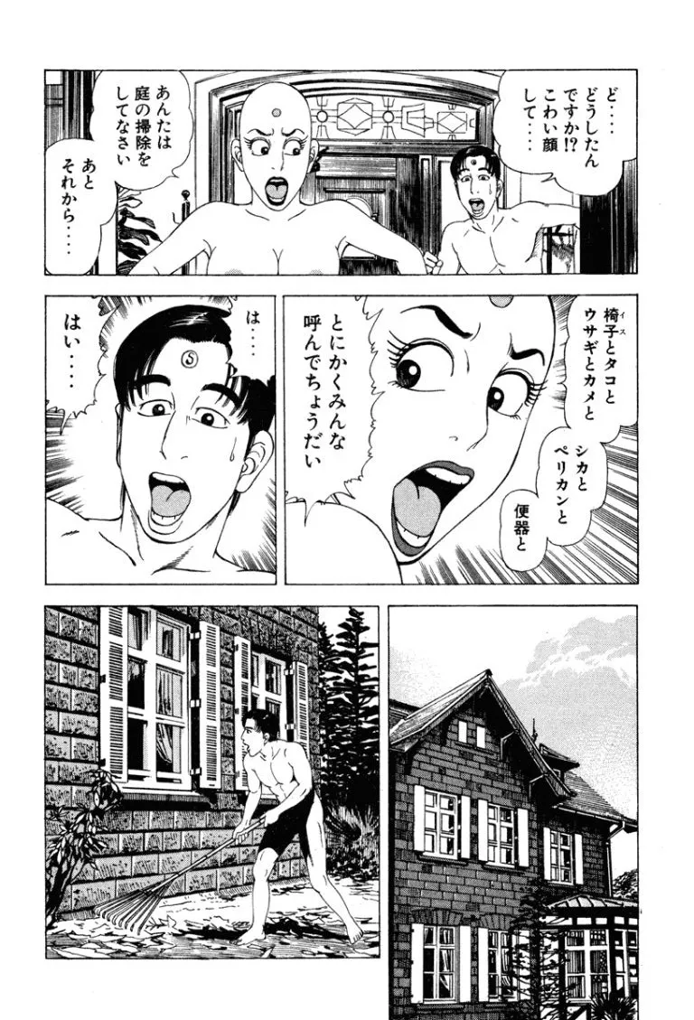 หน้า 67