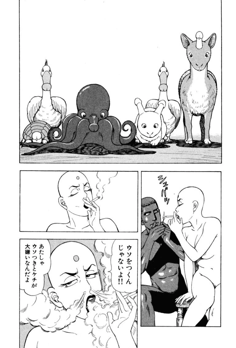 หน้า 68