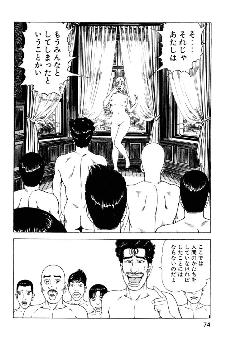 หน้า 73