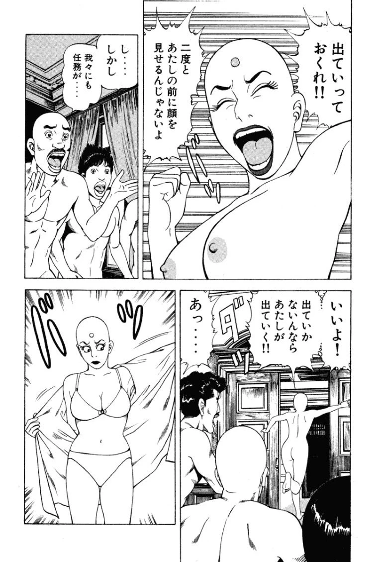 หน้า 75