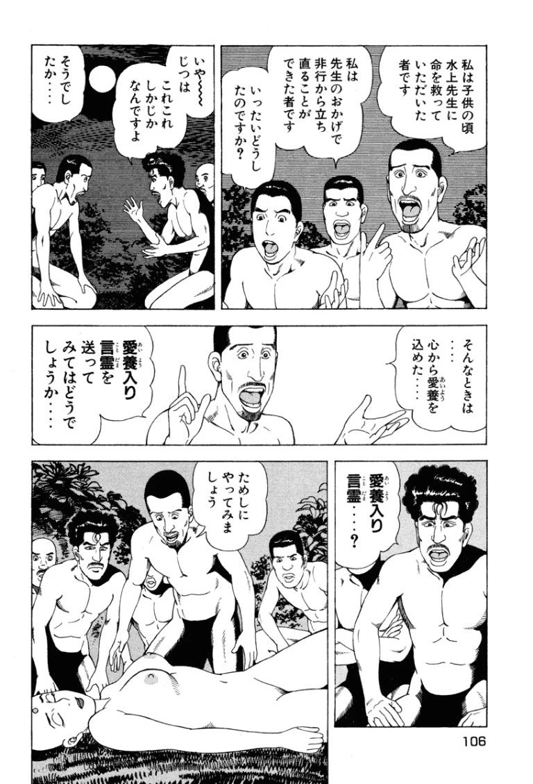 หน้า 105
