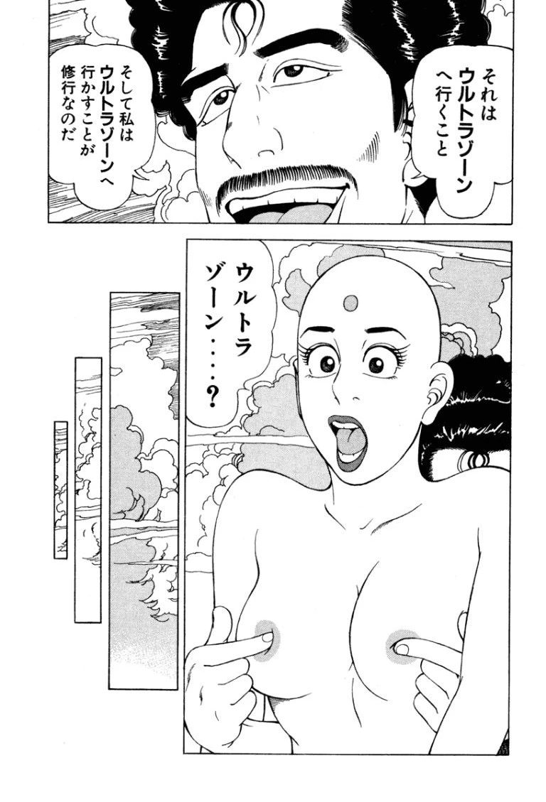 หน้า 124