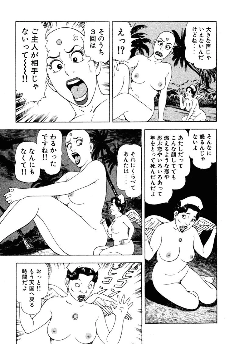 หน้า 176
