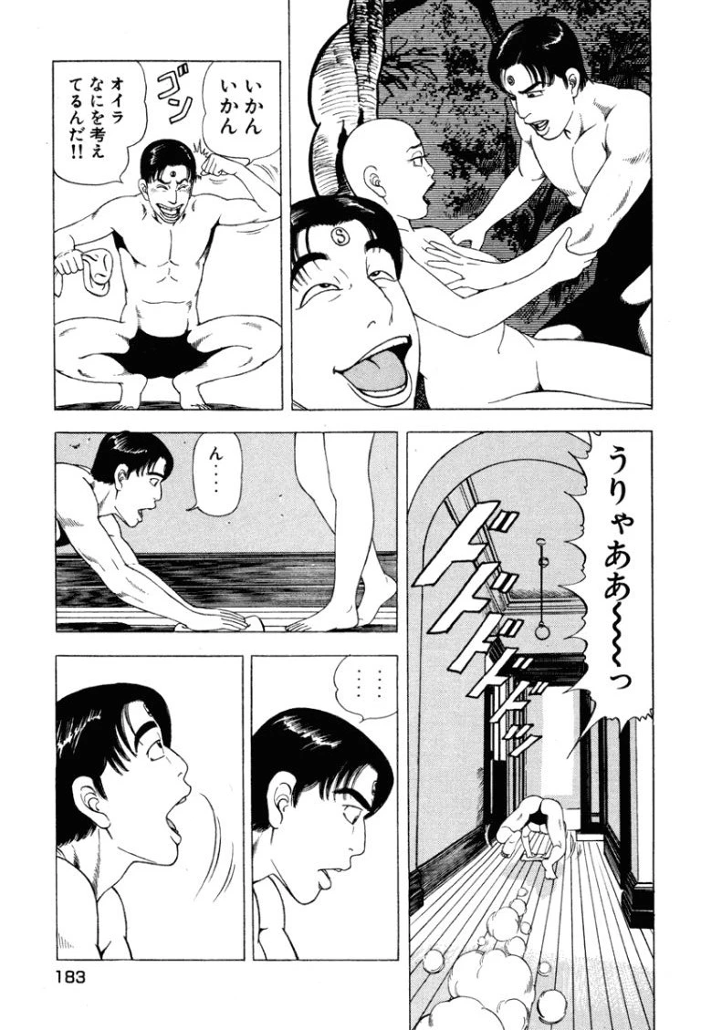 หน้า 182