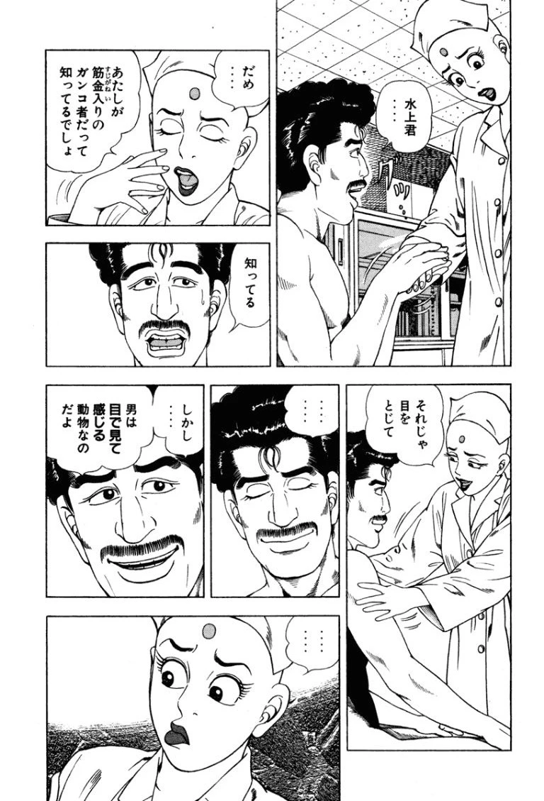 หน้า 210