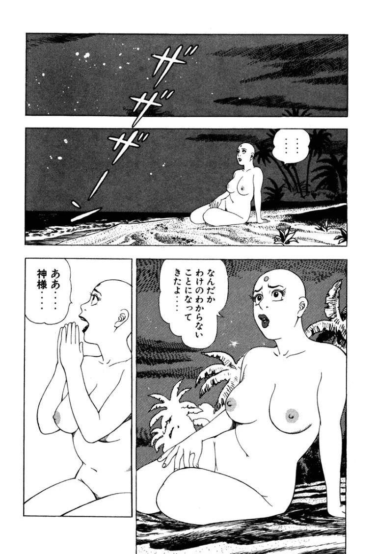 หน้า 213