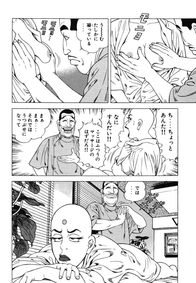 หน้า 13