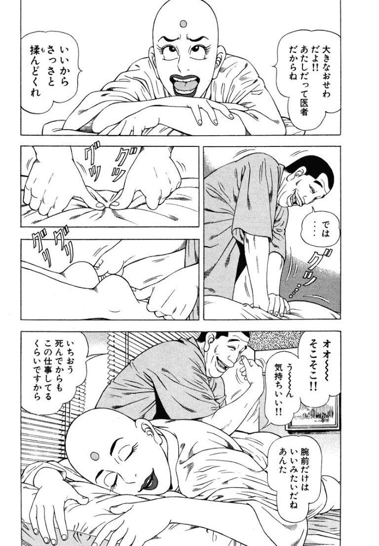 หน้า 15