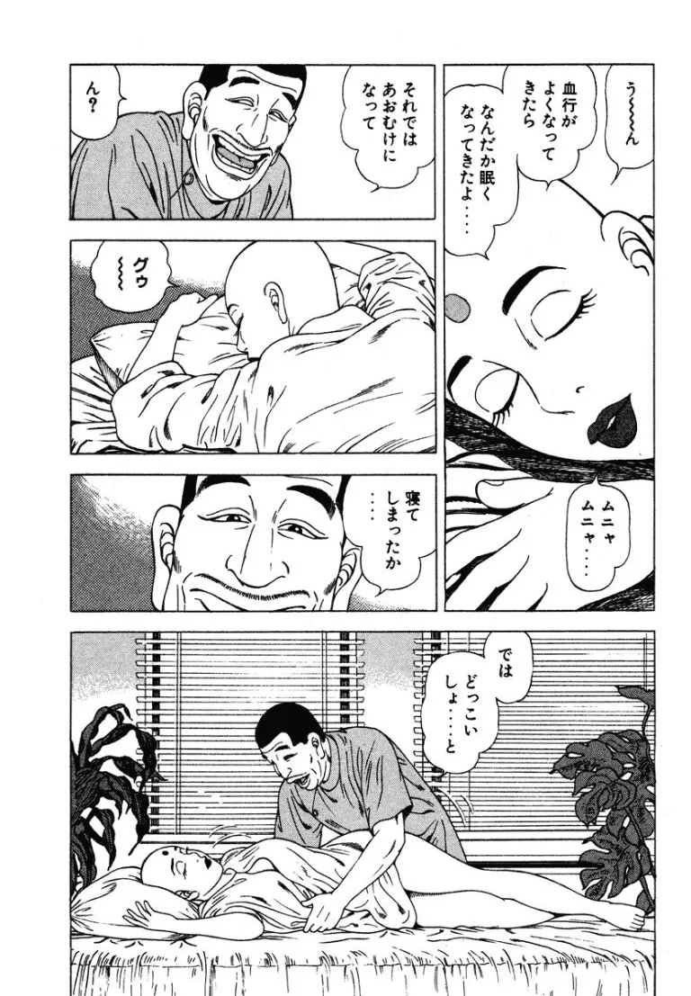 หน้า 16