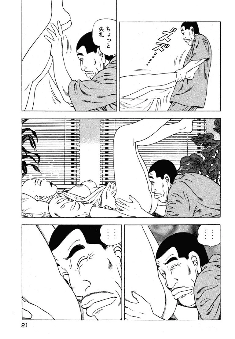 หน้า 20